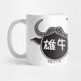 Year of the ox (1985) Mug